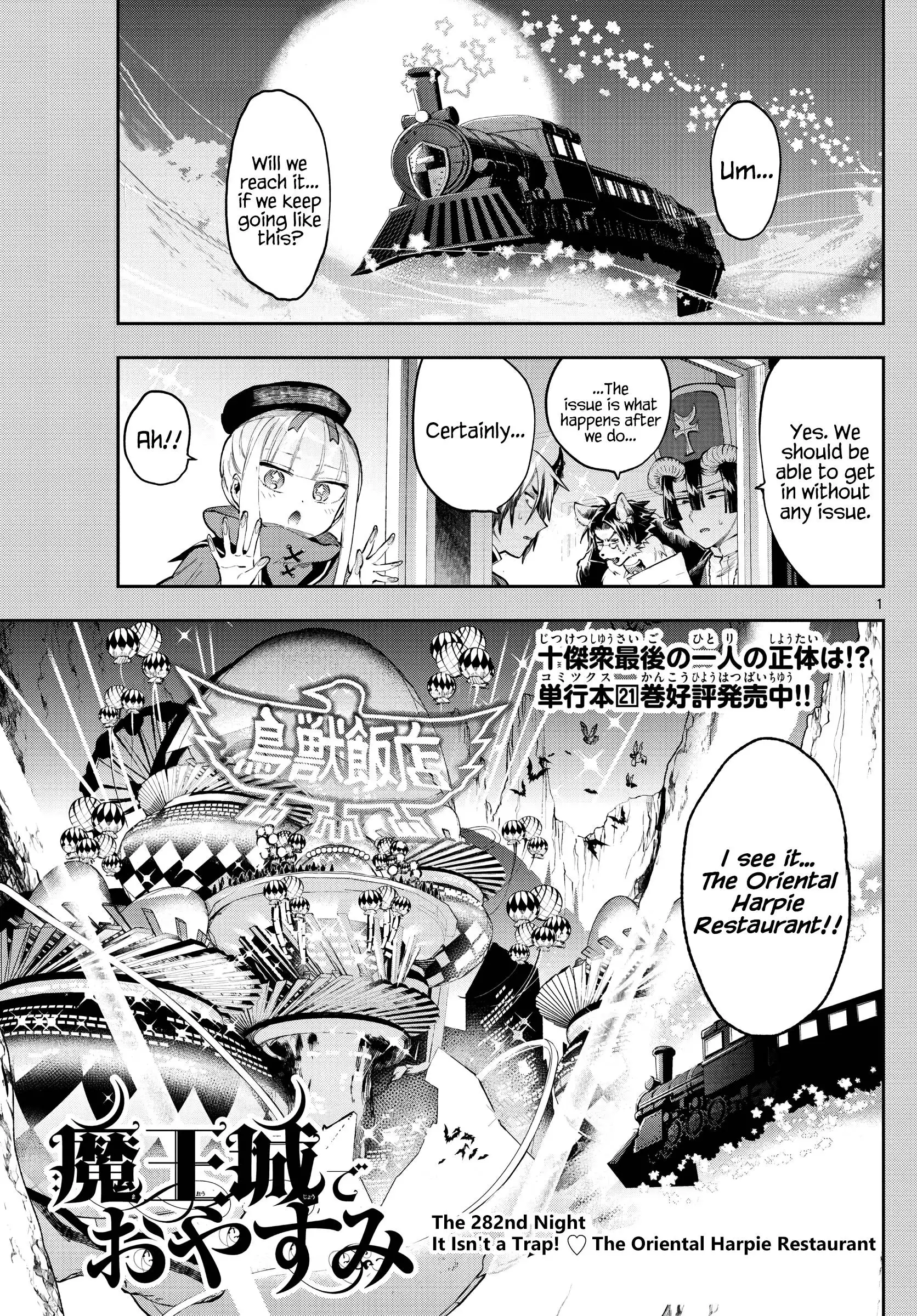 Maou-jou de Oyasumi Chapter 282 1